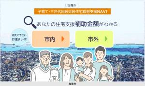 簡易診断