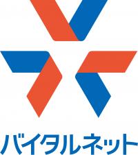バイタル