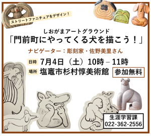 チラシ