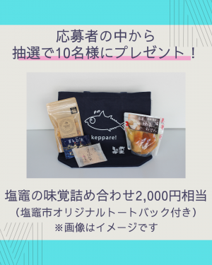 抽選