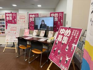 展示②
