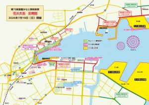 会場案内図