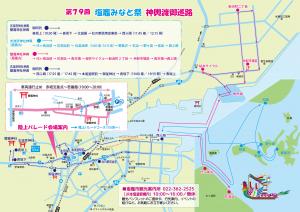 御神輿順路図