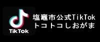 イメージ写真