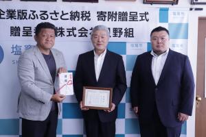 記念撮影