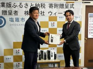 0821贈呈式