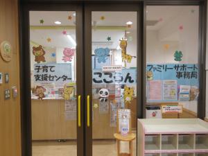 ここるん入口