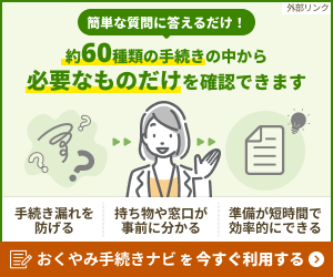 新バナー