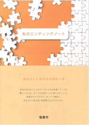 表紙